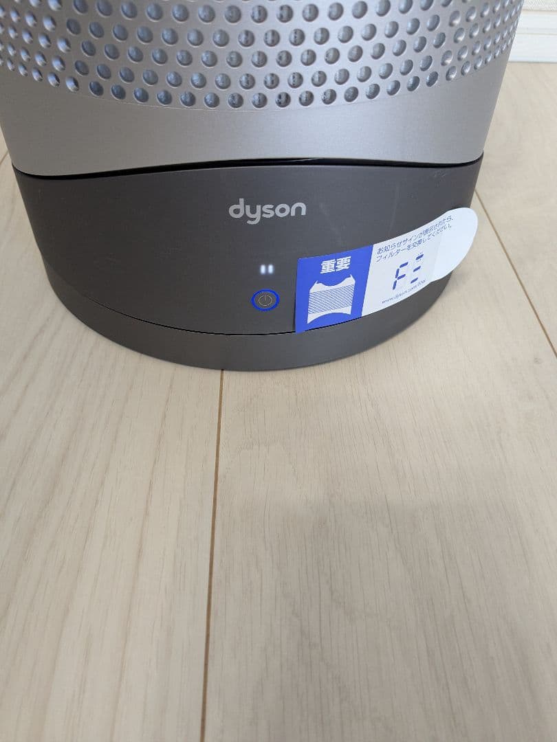 【美品】Dyson Pure Hot + Cool™空気清浄機能付ファンヒーター