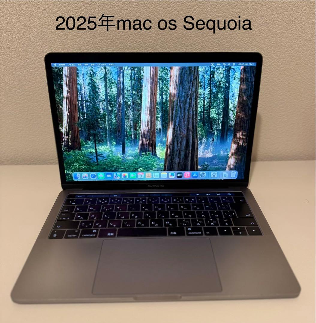 Macbook Pro 2017 13インチ 今年最新mac os