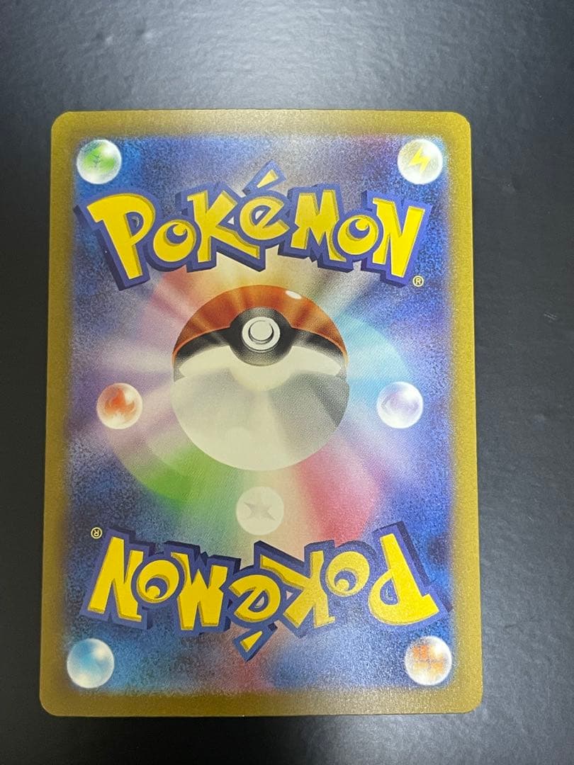 151 カメックスSAR 202/165