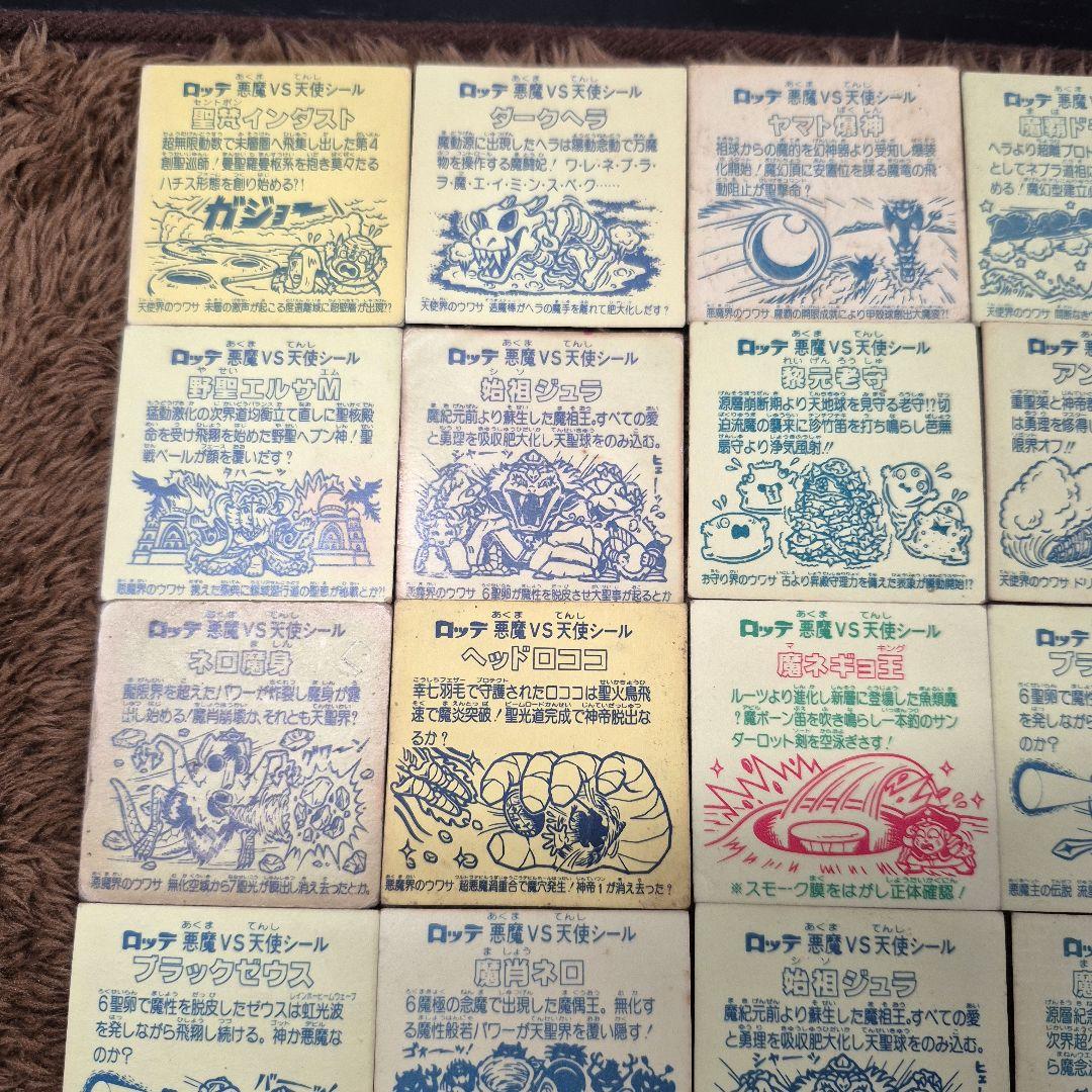 専用商品　旧ビックリマンシール　ヘッド