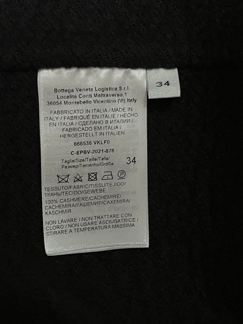 Nanaさま　BOTTEGA VENETA ワンピース