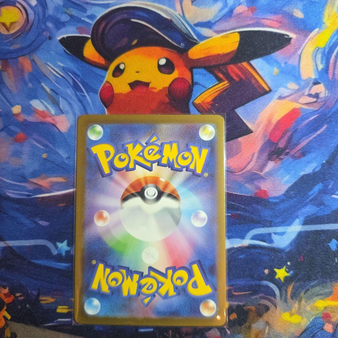 【PSA10相当】サンダーex SAR SV2a 204/165