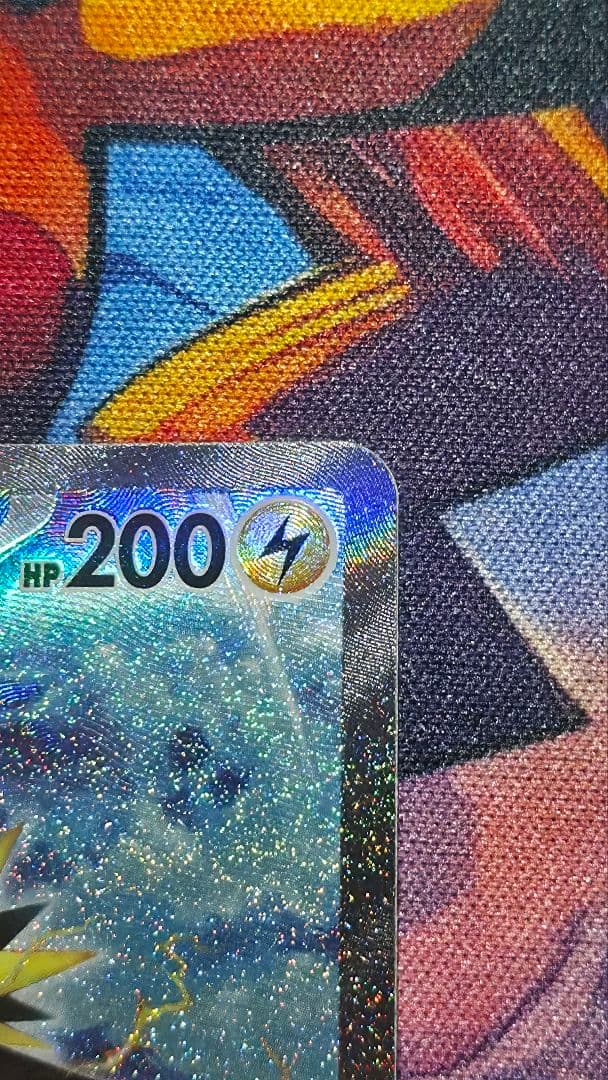 【PSA10相当】サンダーex SAR SV2a 204/165