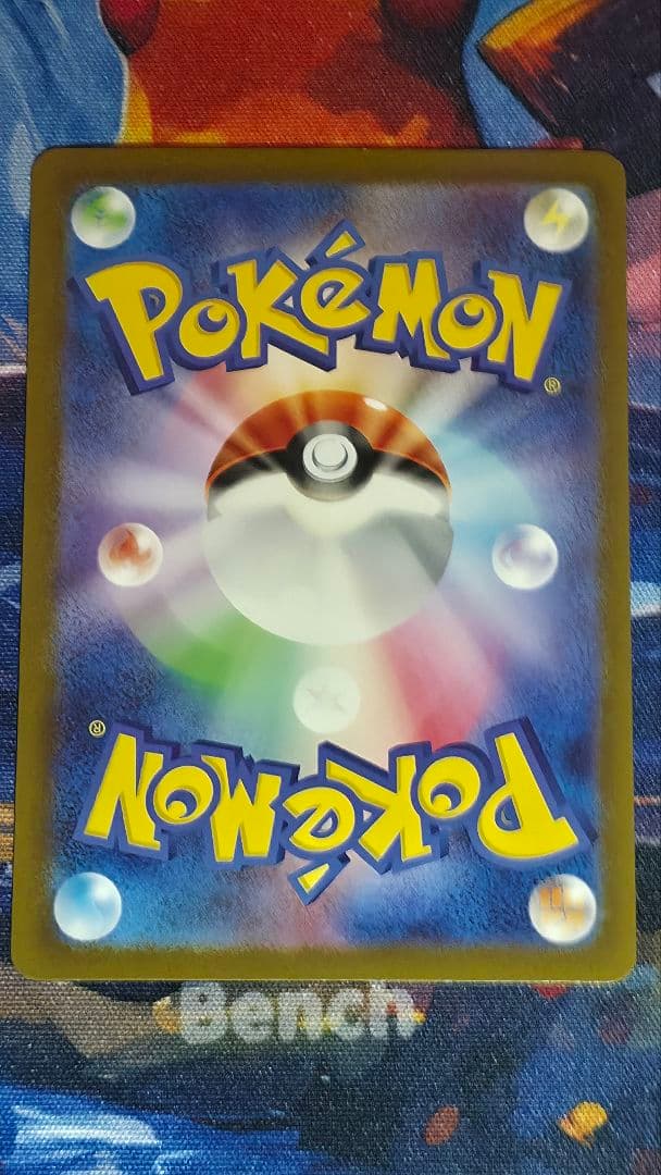 【PSA10相当】サンダーex SAR SV2a 204/165