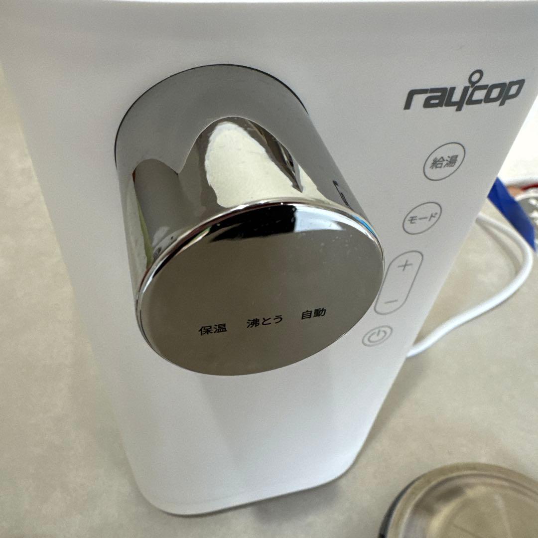 【極美品】レイコップ ミルクメイト 調乳ポット ROM-100 箱・説明書付