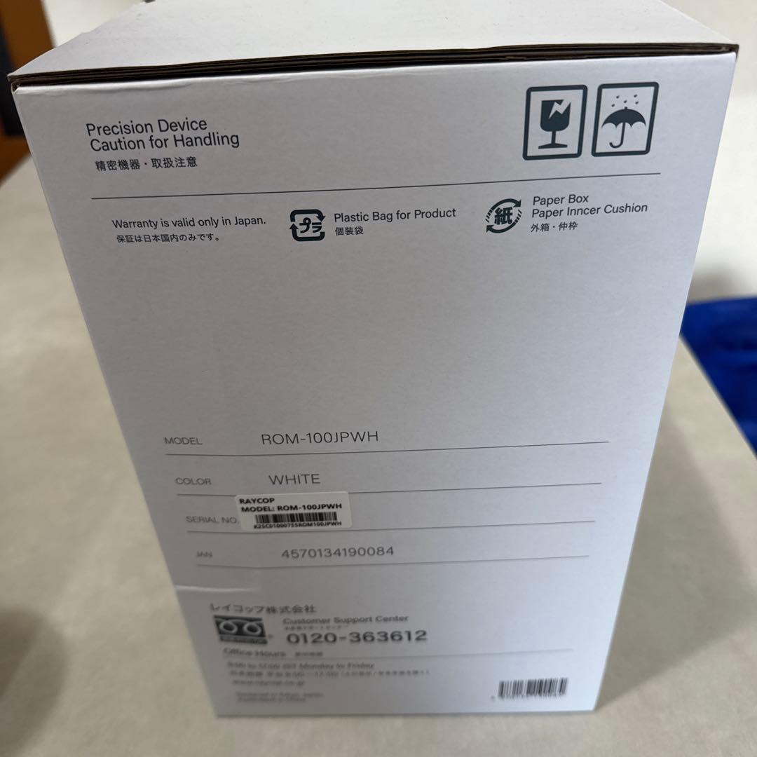 【極美品】レイコップ ミルクメイト 調乳ポット ROM-100 箱・説明書付