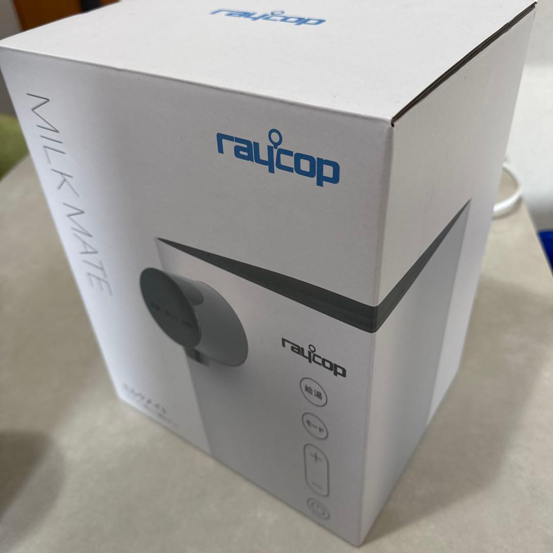 【極美品】レイコップ ミルクメイト 調乳ポット ROM-100 箱・説明書付