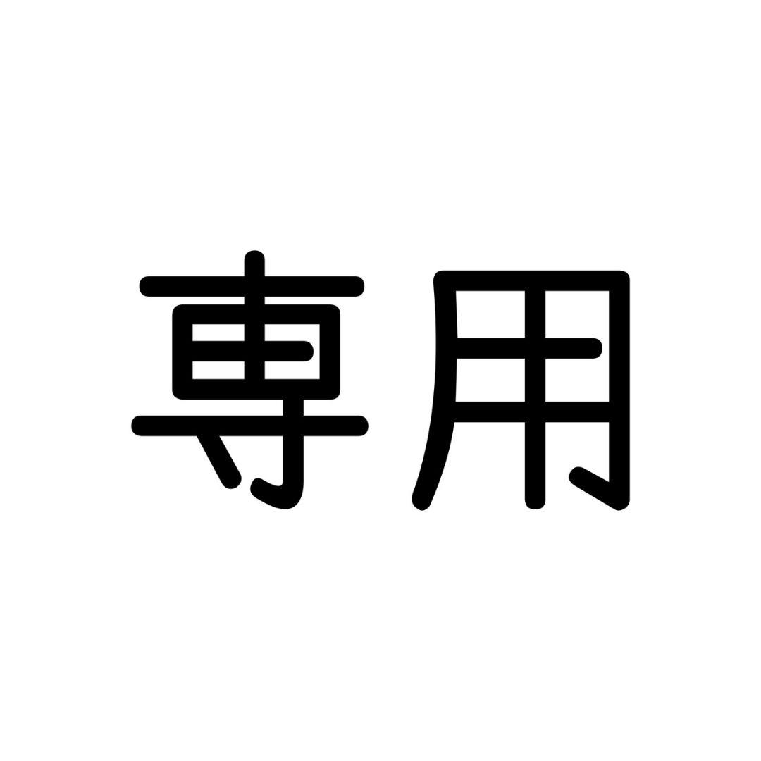 こう　 Jリーグ30周年記念 サッカーボール　乾貴士選手直筆サイン入り