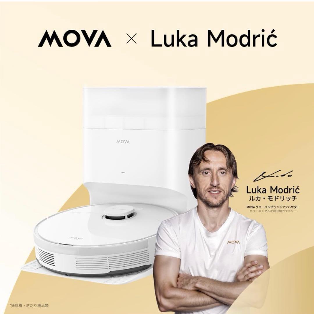 MOVA S10 Plus ロボット掃除機 水拭き 両用 強力吸引 7000PA