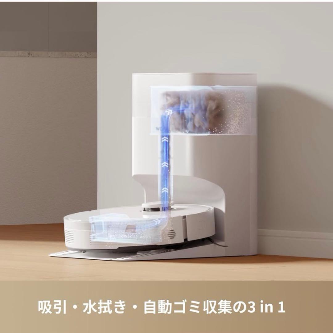 MOVA S10 Plus ロボット掃除機 水拭き 両用 強力吸引 7000PA