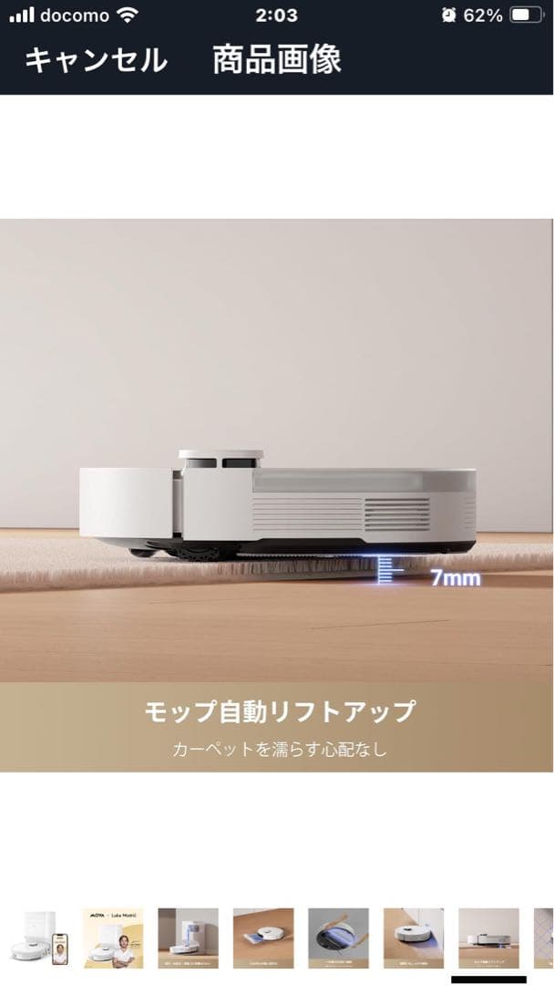 MOVA S10 Plus ロボット掃除機 水拭き 両用 強力吸引 7000PA