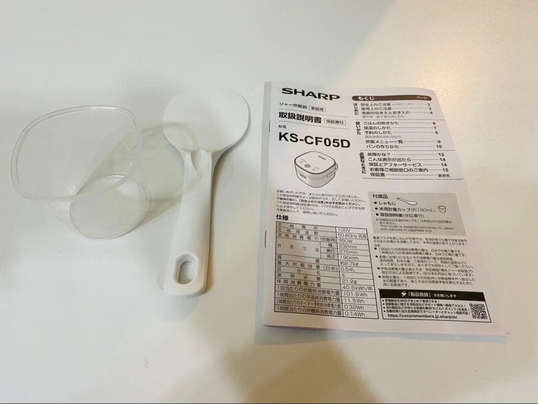 極美品 2024年製 SHARP シャープ KS-CF05D-B炊飯器 3合炊き