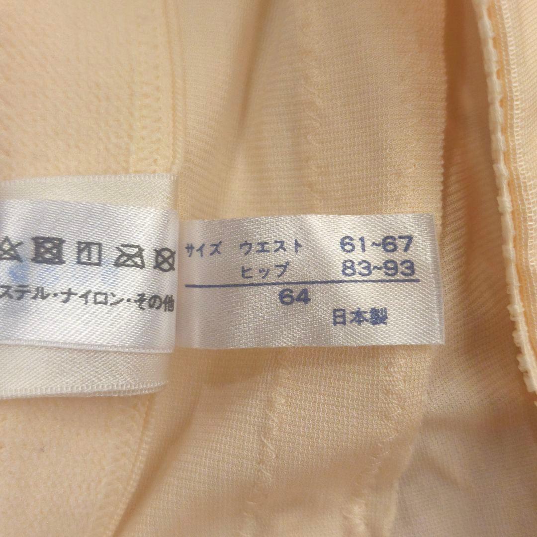 【FOUR SIS & CO.】ブライダルインナー　3点セット