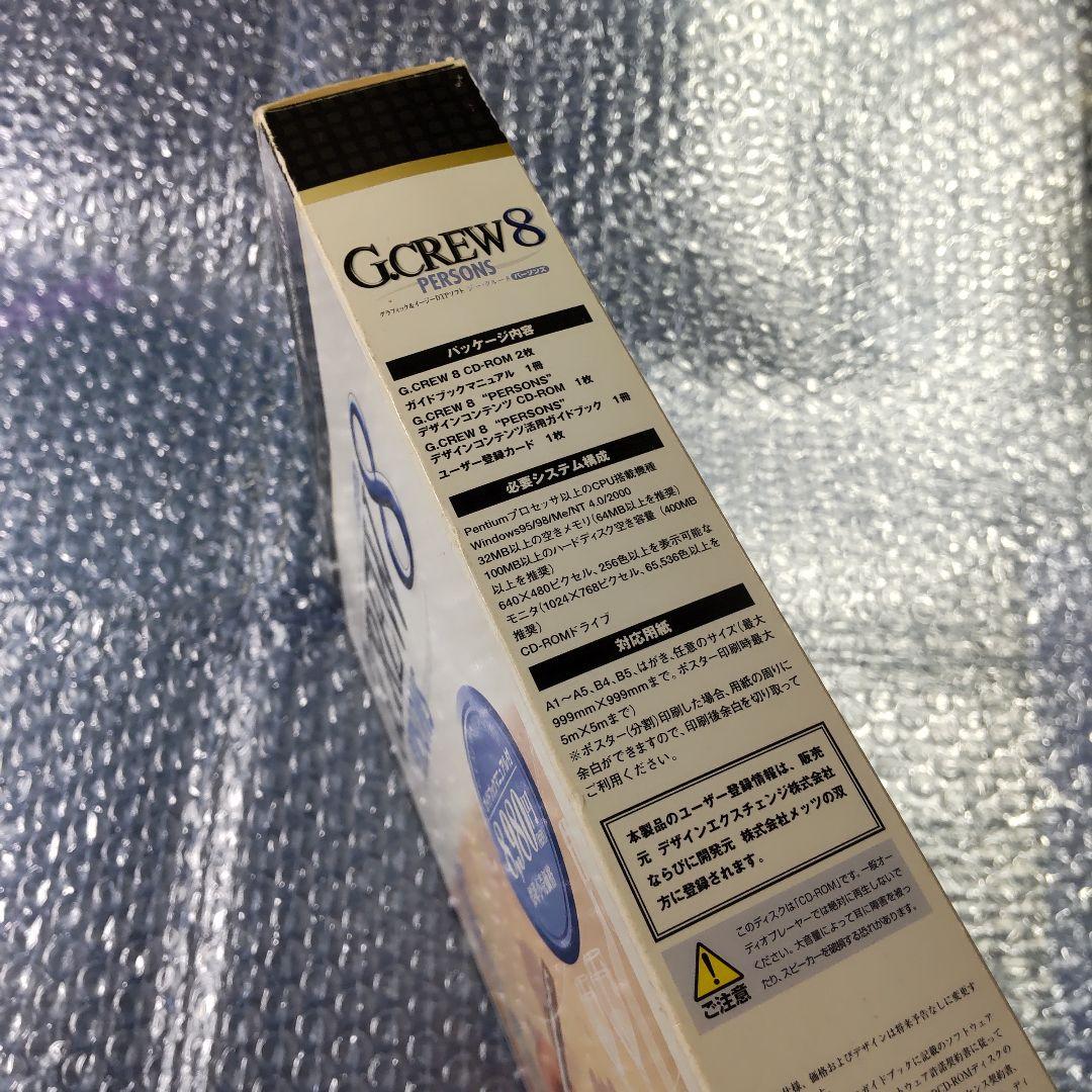 ★ G.CREW8 PERSONS グラフィックソフト 中古品 ★ 送料無料!!