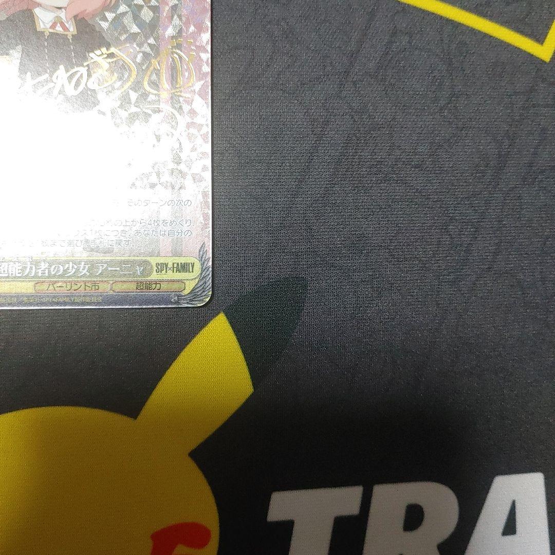 ヴァイスシュバルツ　スパイファミリー　アーニャ　種崎敦美　SP　サイン