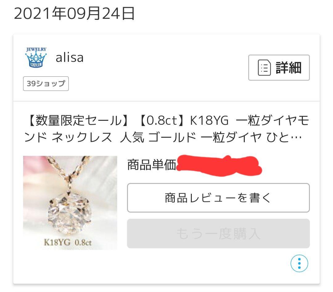 ゴールド ペンダント ネックレス　イエローダイヤモンド