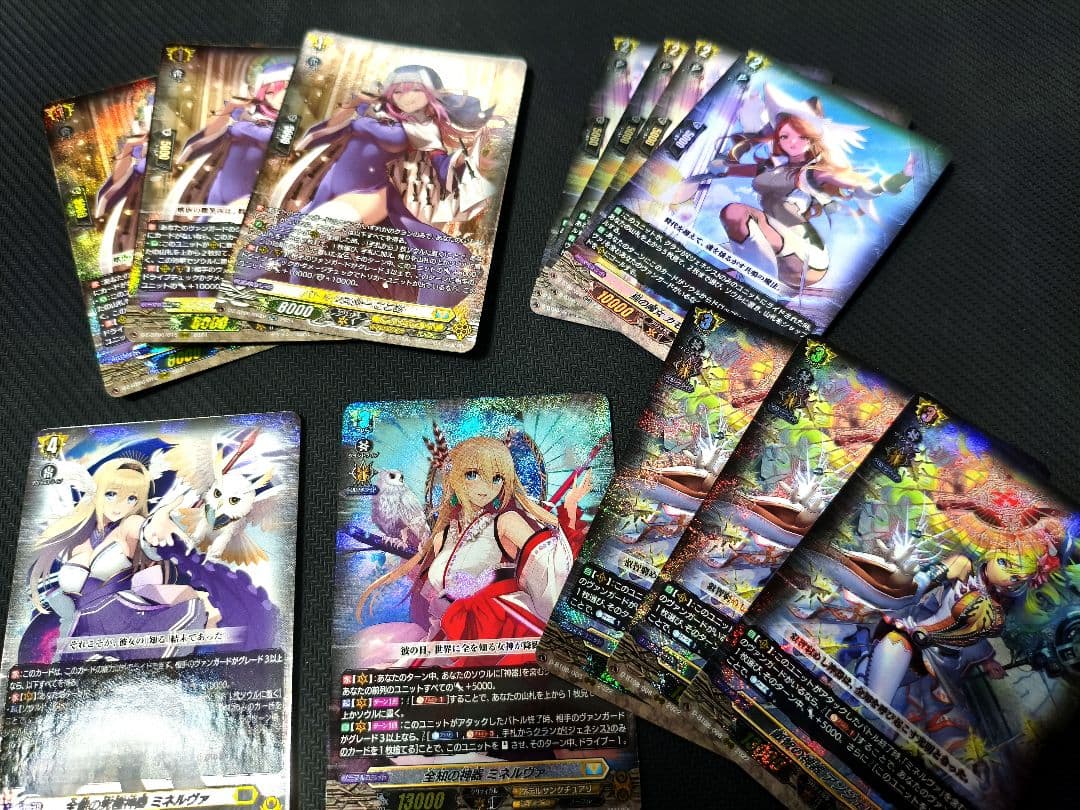 フ*ト様 ミネルヴァ デッキパーツまとめ