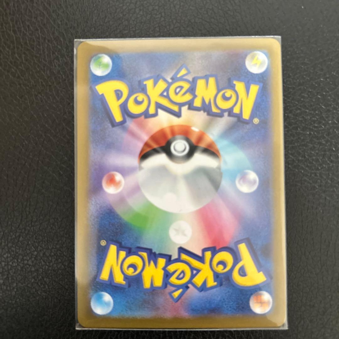 【大特価】テラスタル　ブイズ SAR 3点セット