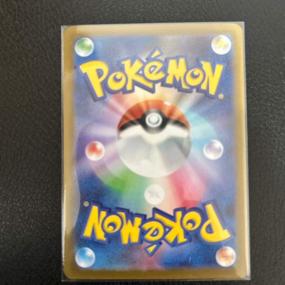 【大特価】テラスタル　ブイズ SAR 3点セット