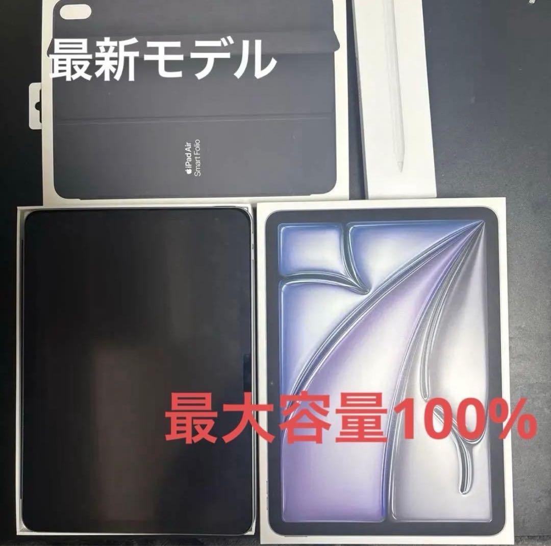 iPadAir(第7世代)11インチM3搭載