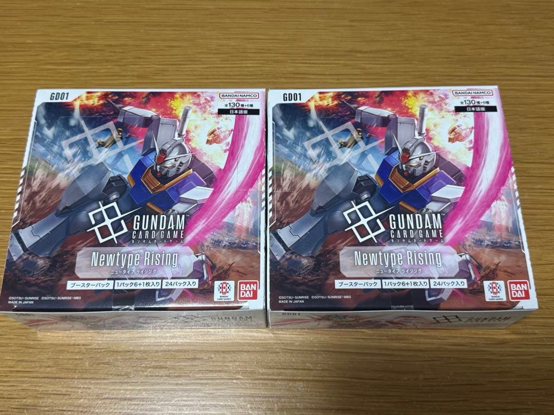 GUNDAMカードゲーム Newtype Rising 2BOXセット