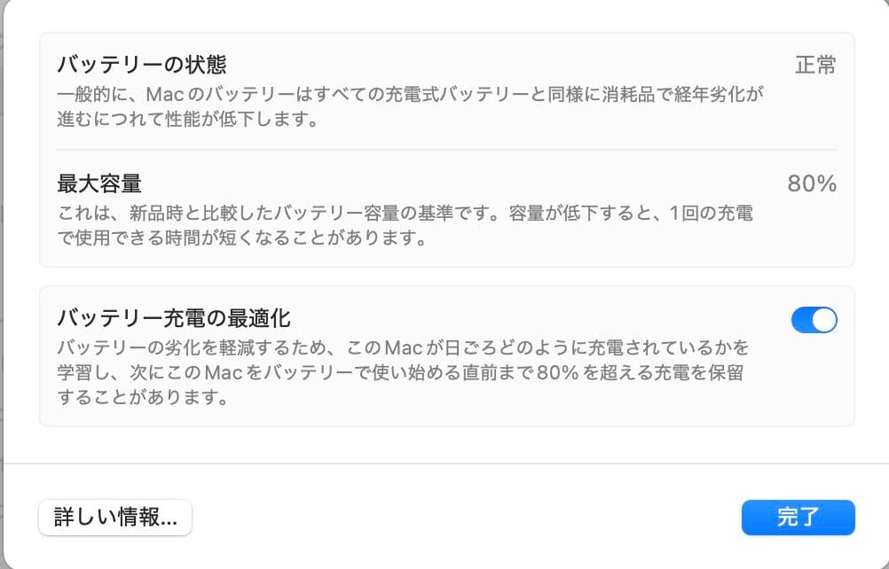 MacBook Air M1 13インチ 8/256GB