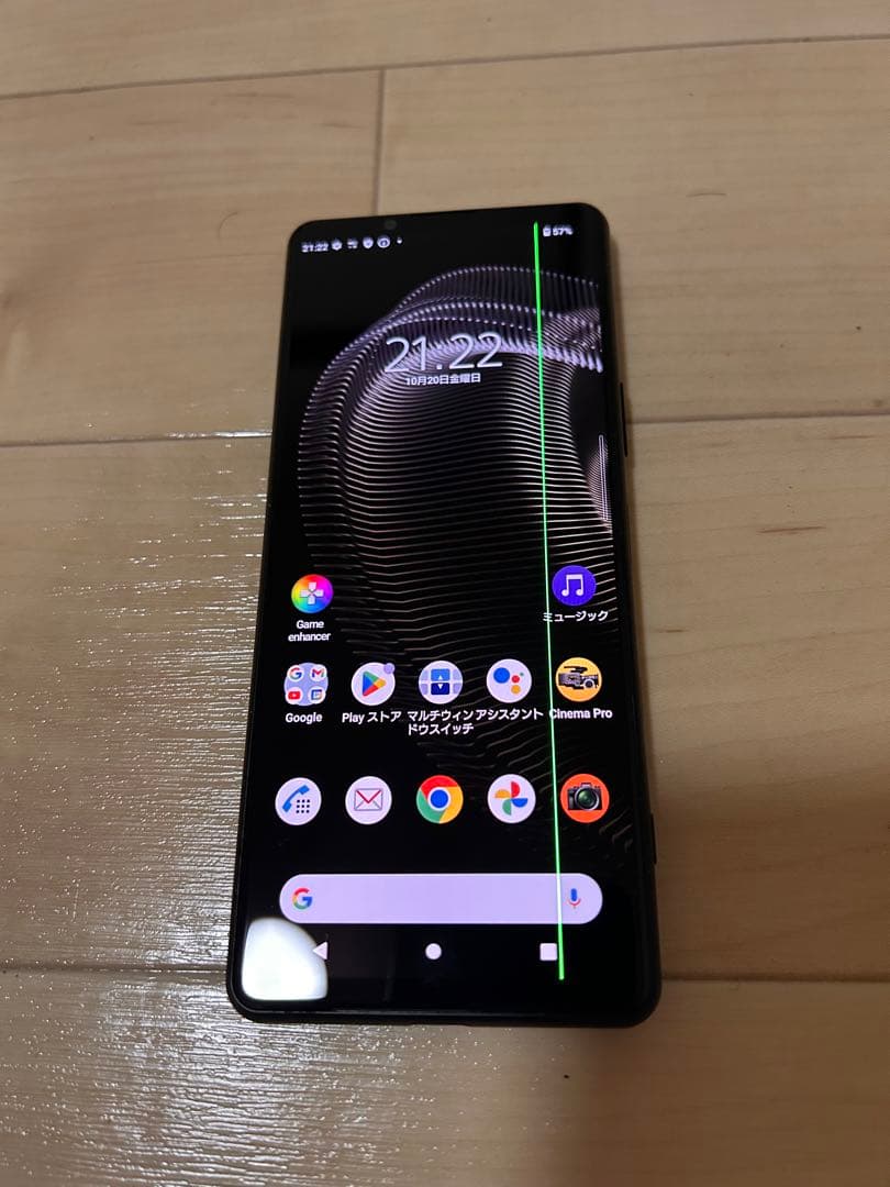 ジャンク　SONY Xperia 5 III 128GB SO-53B