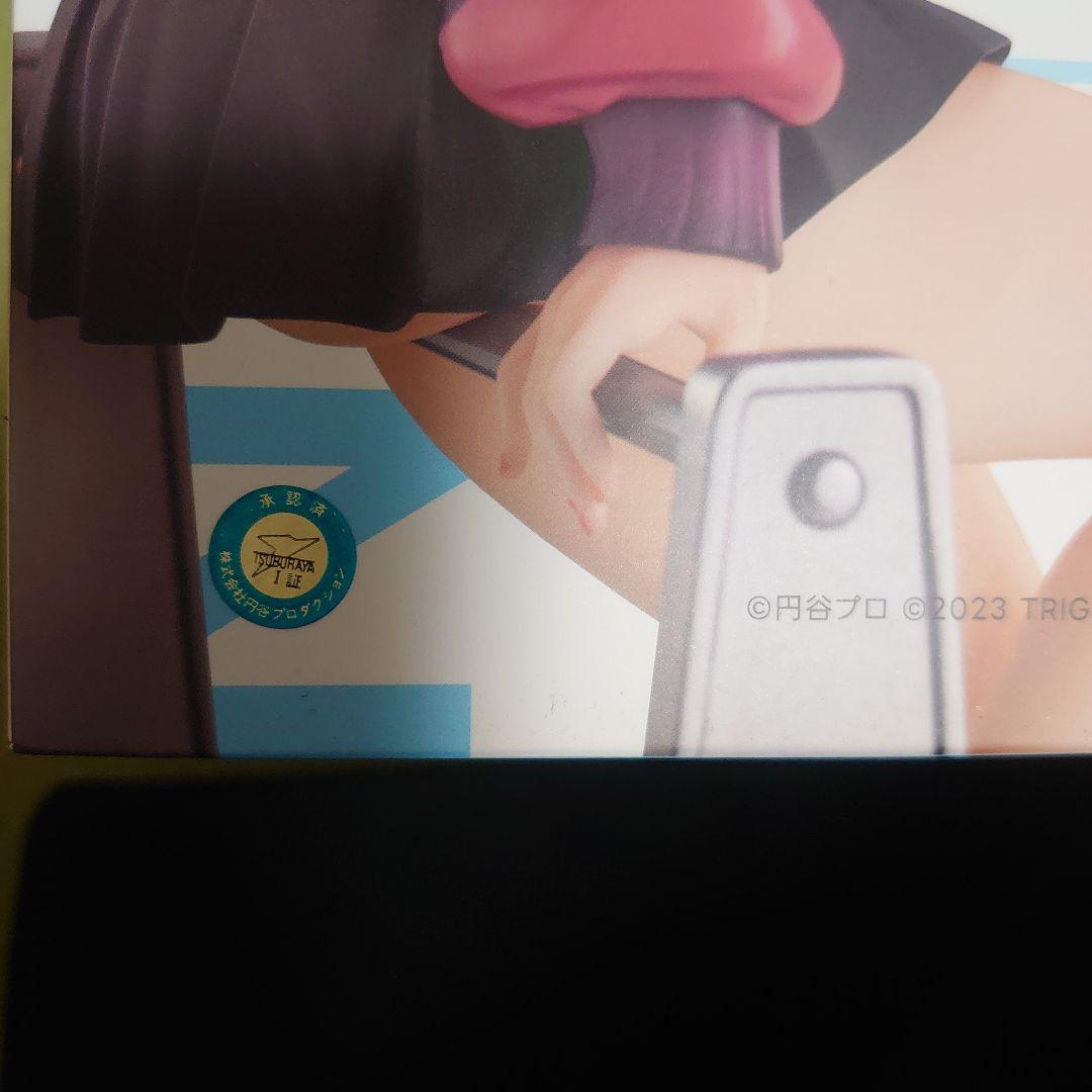 宝多立花 ブルースカイ・ステーション 「GRIDMAN DYNAZENON×ア…