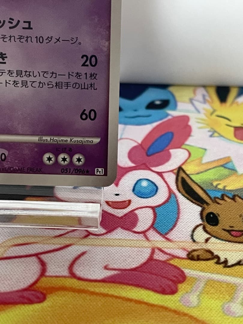 ギラティナ Lv63 pt1 ポケモンカード