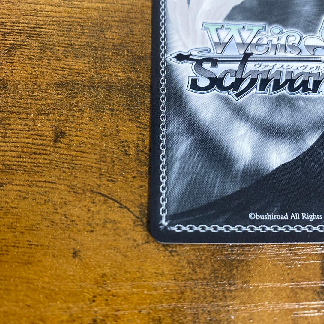 WS 学マス CXチャレンジ「アナザーアイドル'24クリスマス 花海咲季」