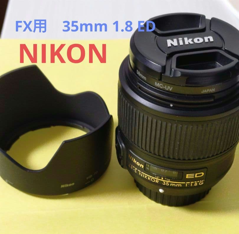 レンズ(単焦点) Nikon AF-S NIKKOR 35mm f/1.8G ED