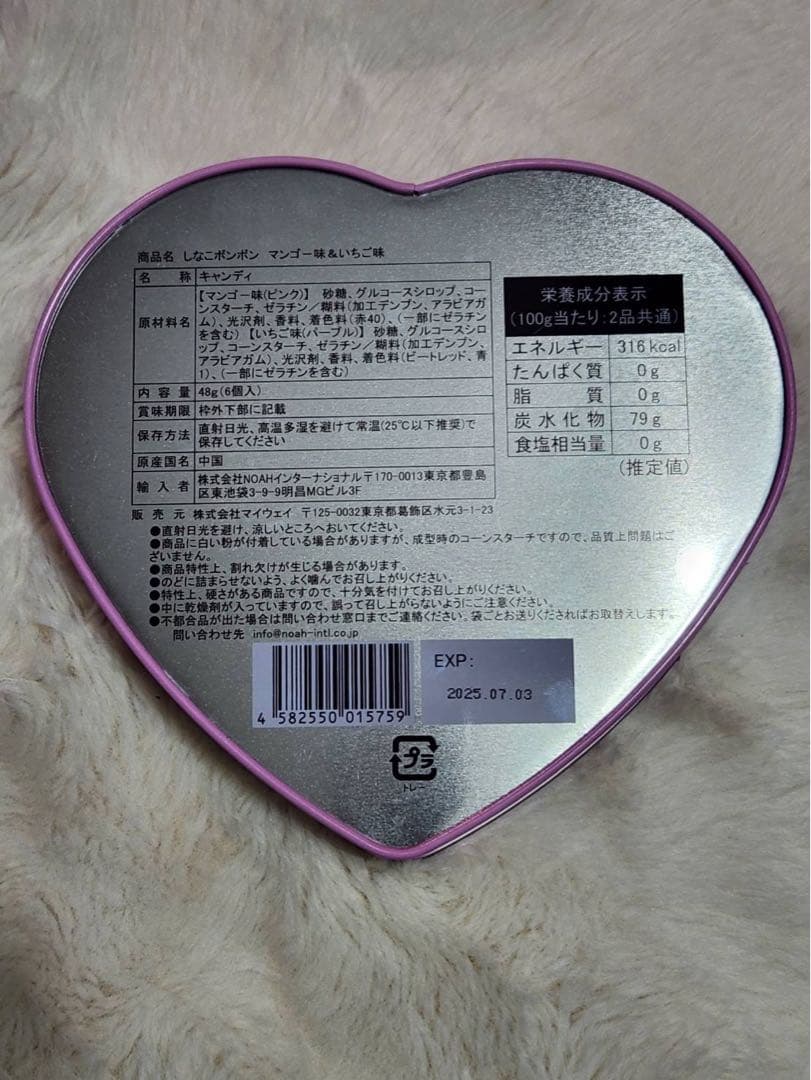 しなこボンボン 5缶　大幅値下げ！