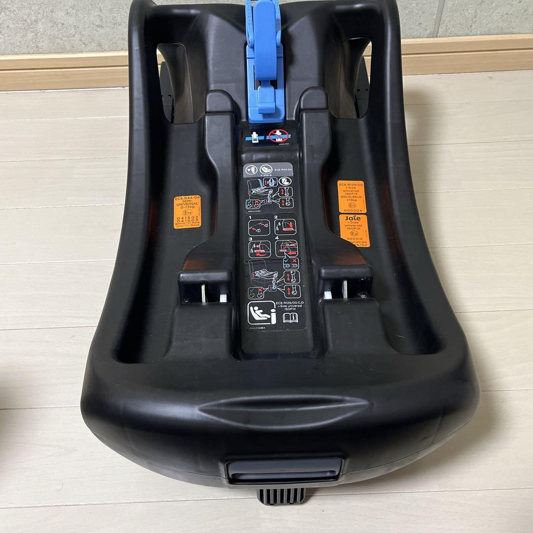 極美品 Joie ジョイー アイスナグ ISOFIXベース チャイルドシート
