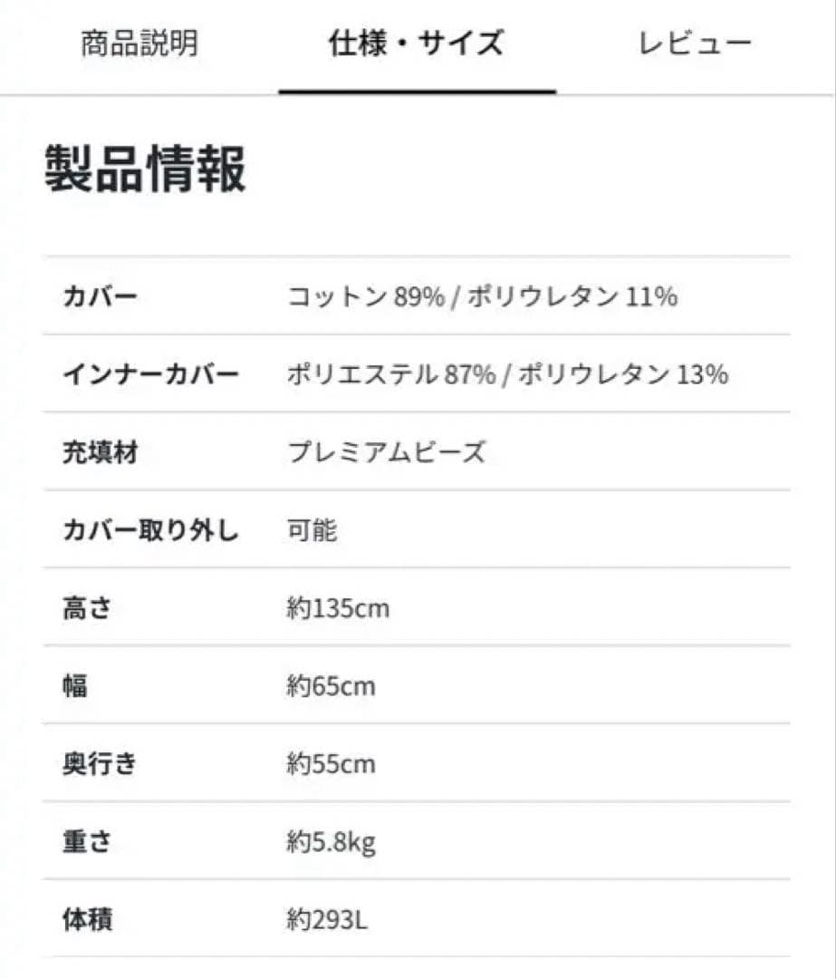 美品✨Yogibo Midi プレミアム❣️ダークグレー ビーズクッション