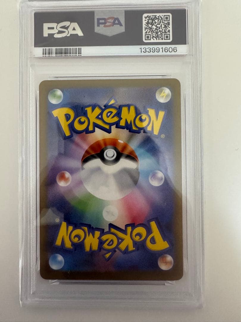 マクドナルドピカチュウ M-P JP PSA10