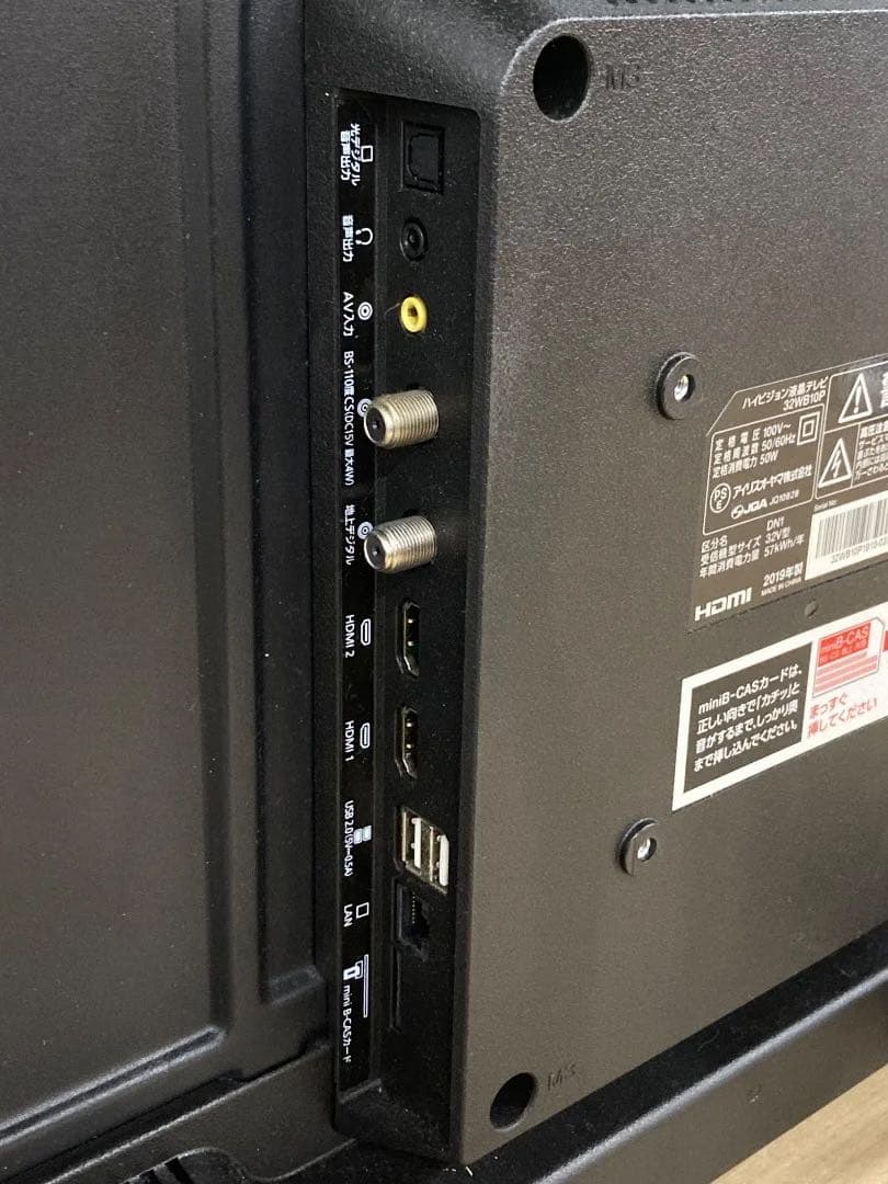 IRISOHYAMA 32型 液晶テレビ 品番32WB10P 2019年製