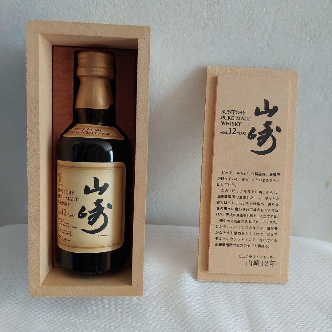 古酒　ウイスキー&泡盛　ミニチュアボトルセット