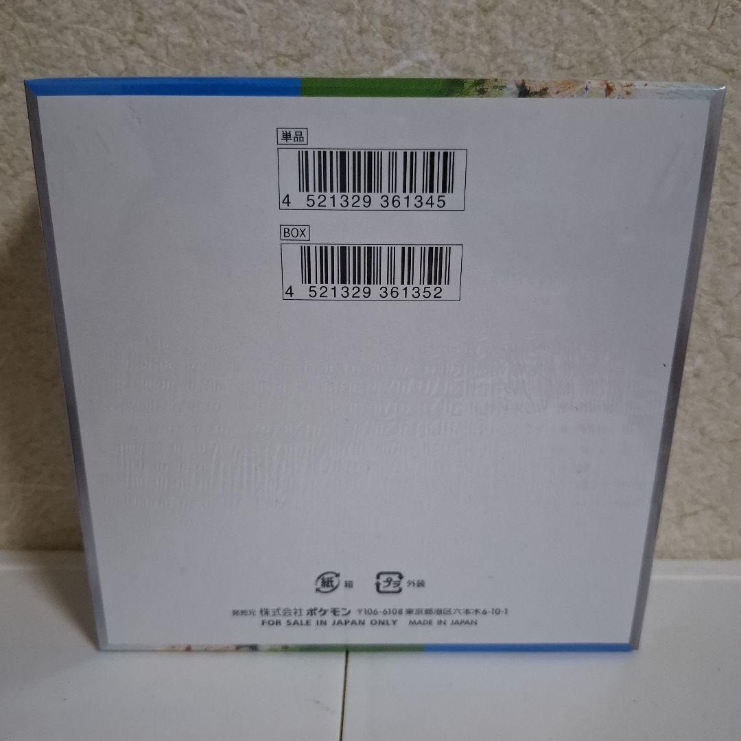 楽園ドラゴーナ BOX シュリンク付き