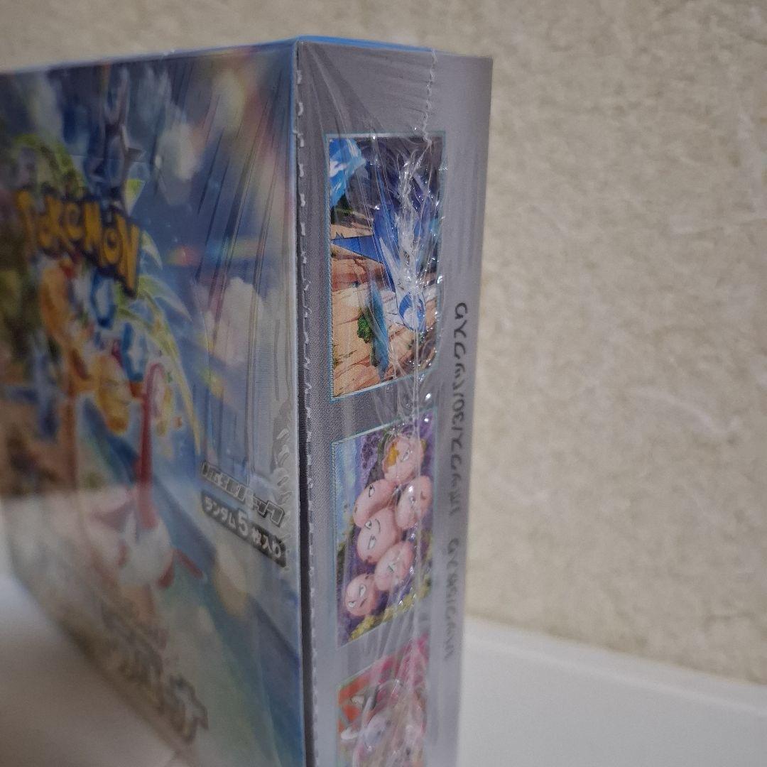 楽園ドラゴーナ BOX シュリンク付き