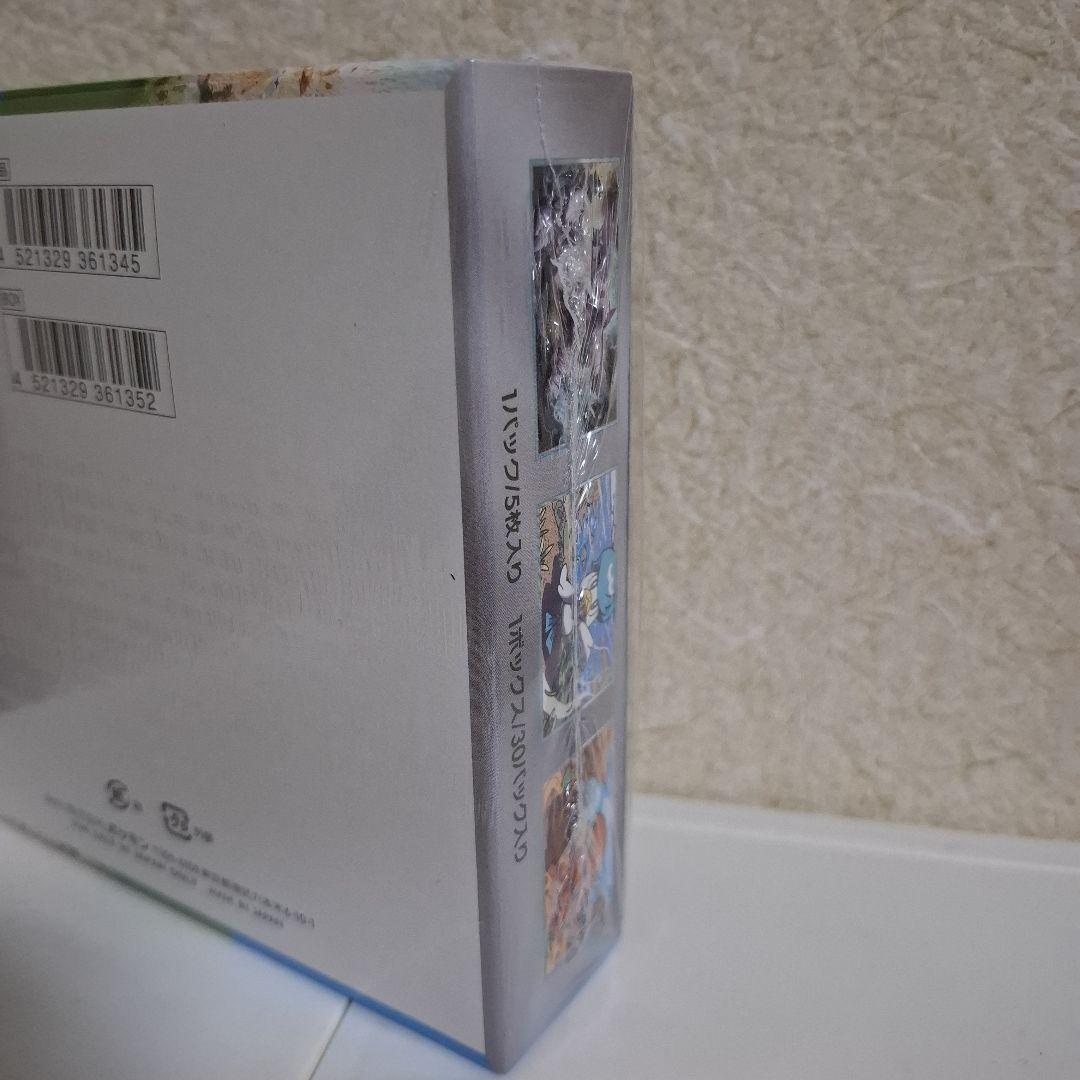 楽園ドラゴーナ BOX シュリンク付き