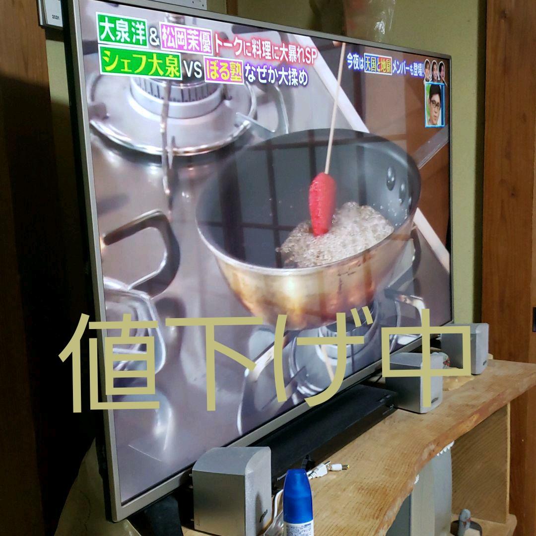 49型テレビ　LG値下げ中