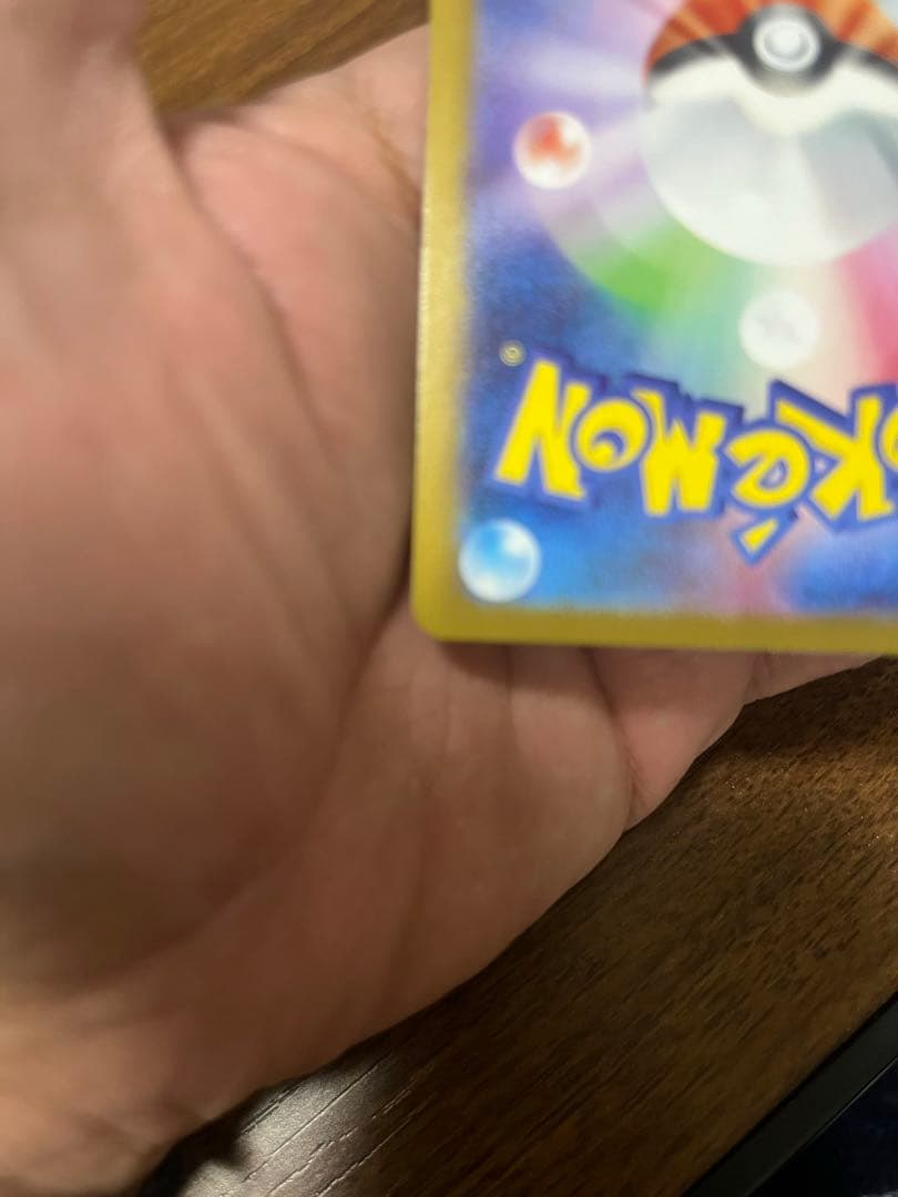 メガサーナイトex MUR 極美品 メガシンフォニア