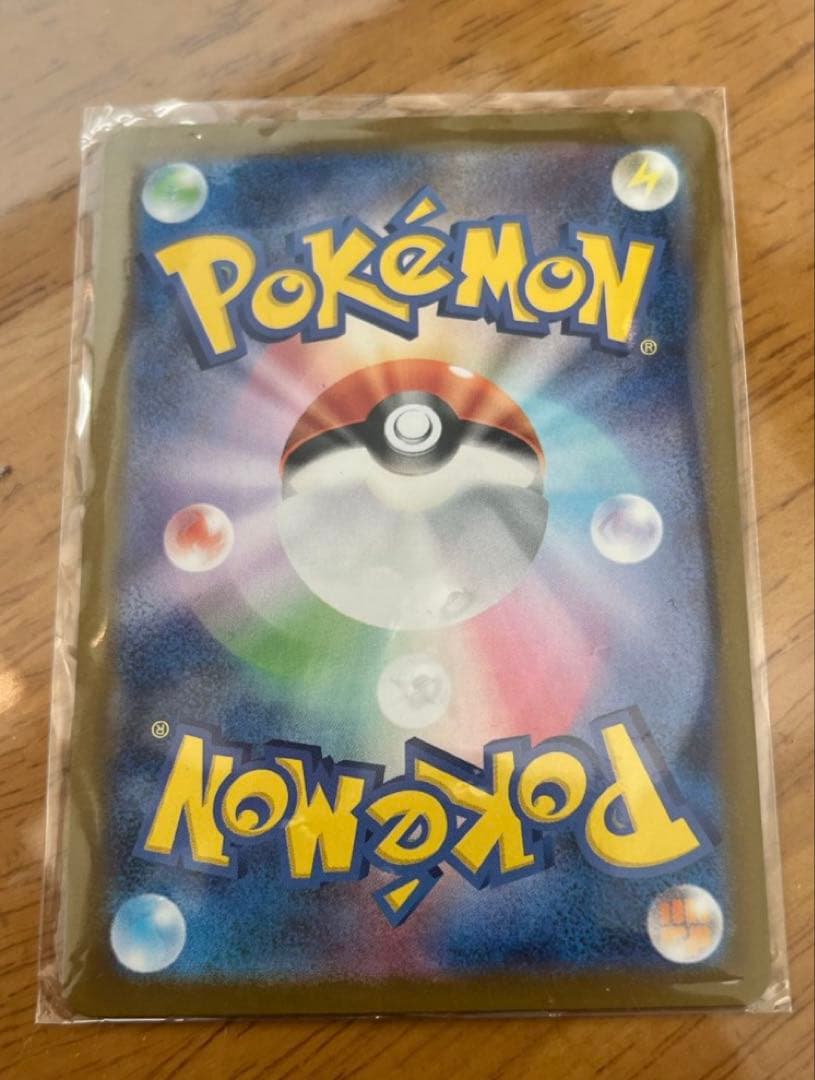 メガサーナイトex MUR 極美品 メガシンフォニア