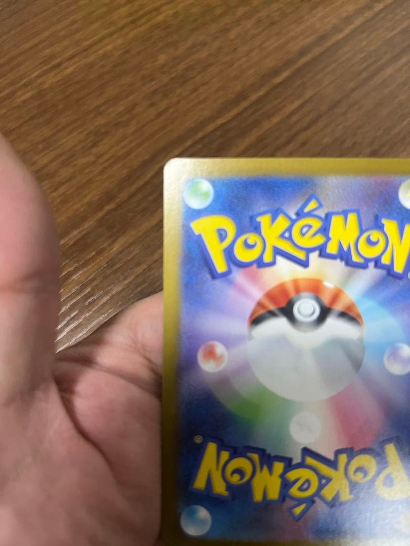 メガサーナイトex MUR 極美品 メガシンフォニア