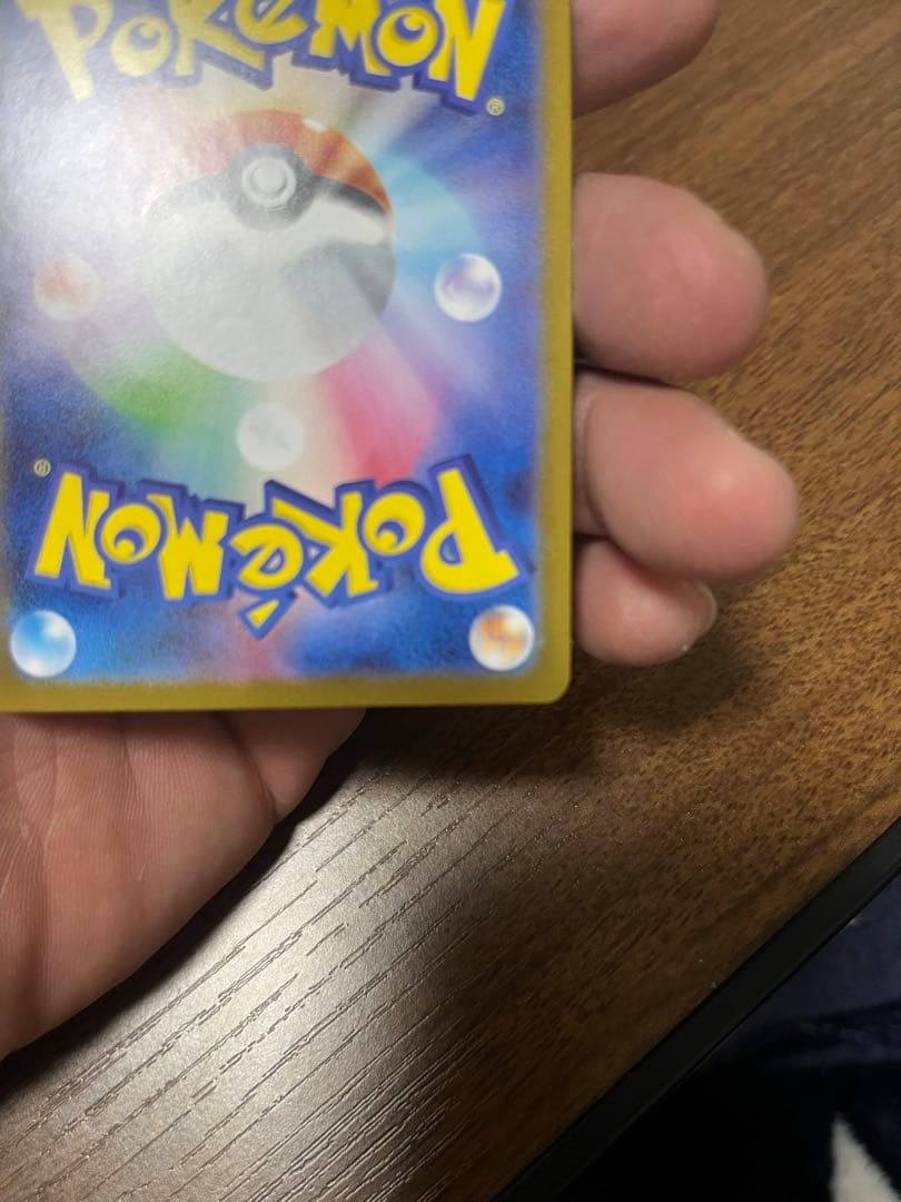 メガサーナイトex MUR 極美品 メガシンフォニア