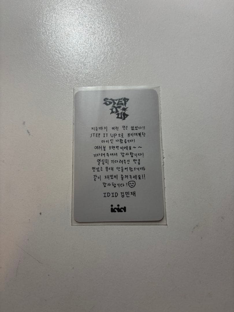 idid ミンジェ サノク トレカ