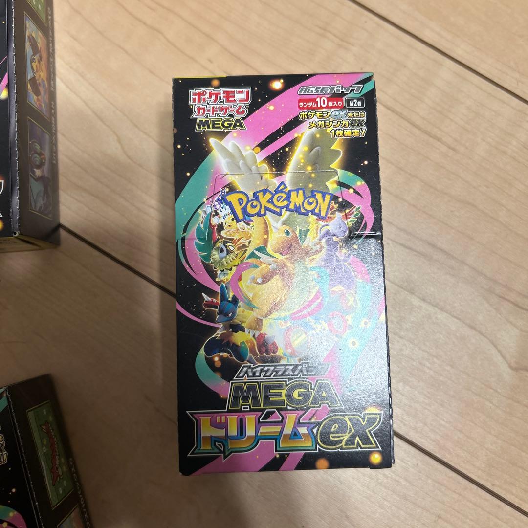 インフェルノX ムニキスゼロ　メガドリームex シュリンク無しペリペリあり