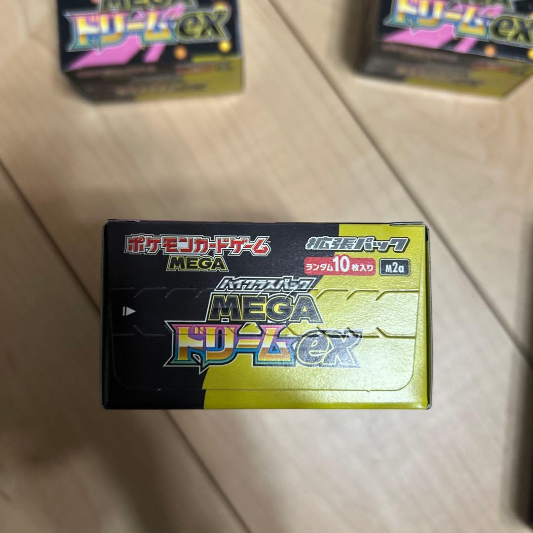 インフェルノX ムニキスゼロ　メガドリームex シュリンク無しペリペリあり