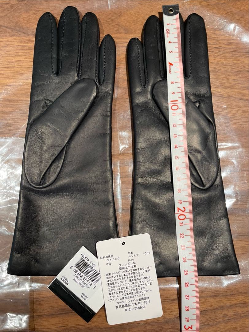 ＊とわ＊コーチ ☆新品・タグ付☆ Coach 羊革 手袋