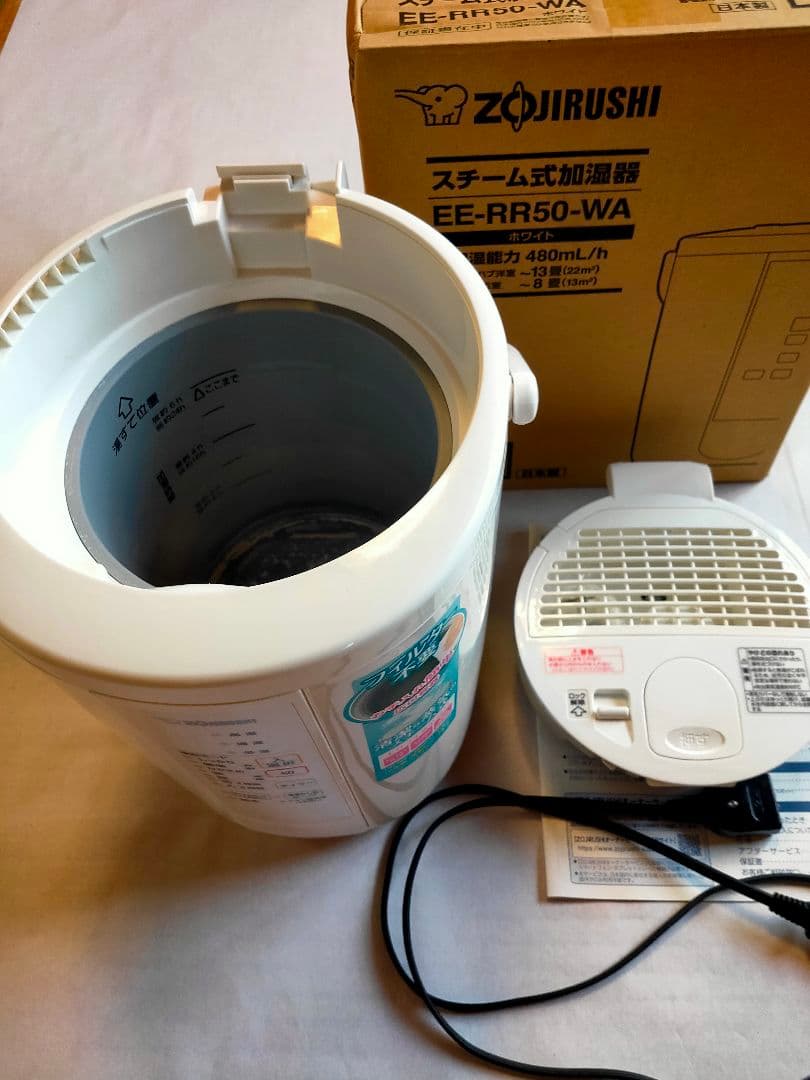 ★象印マホービン　EE-RR50-WA スチーム式加湿器★2021年製3.0L